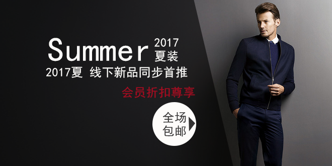 服裝banner|其他服裝|服裝|XZJxzj1314 - 原創(chuàng)設(shè)計作品 