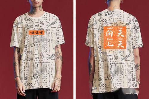 潛豐控股并購(gòu)老牌服裝廠(chǎng) 創(chuàng)立校園文化國(guó)潮品牌